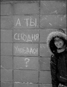 аватар