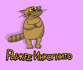 аватар